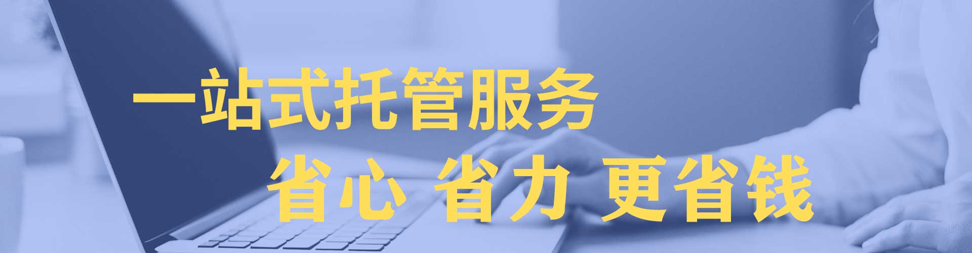 广宁百度竞价运营